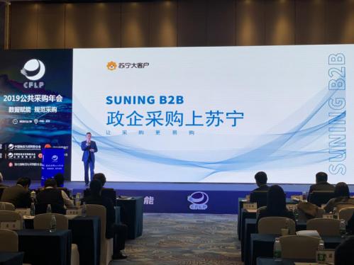 苏宁易购2023年三季度业绩,苏宁易购三季度财报