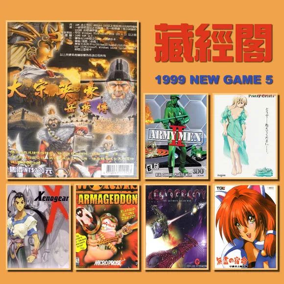 盘点那些盗版比正版还火的游戏,如何预防盗版游戏