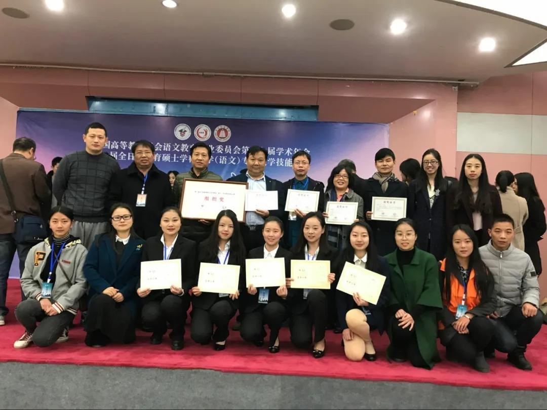 介绍黄冈师范学院,黄州师范学院简介