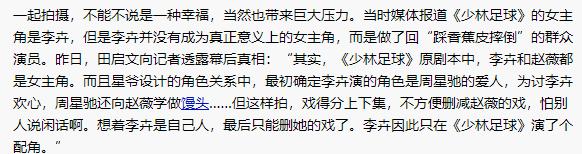 37岁李卉近况,李卉被彻底遗忘的星女郎