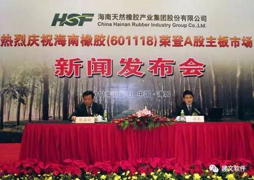 海南天然橡胶业,海南农垦有几个橡胶加工厂