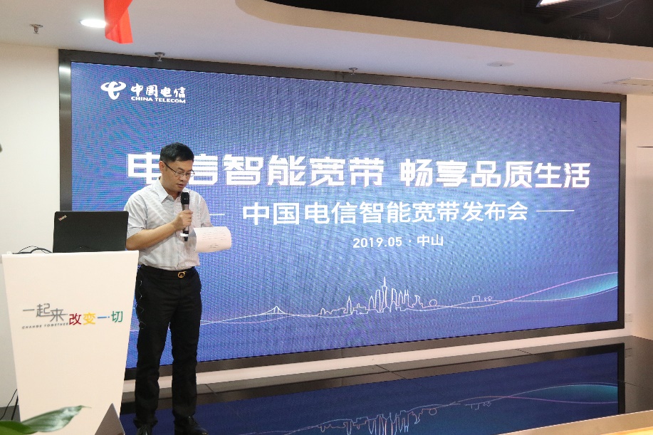 中山电信宽带最新套餐,中国电信智能光纤宽带