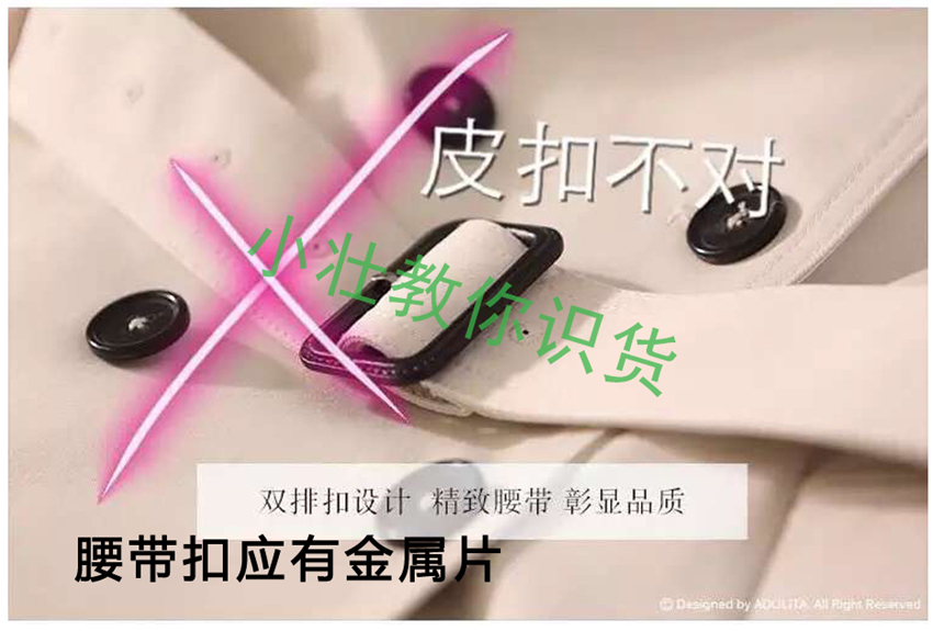 怎么鉴别burberry风衣的真假,burberrypocketbag真假