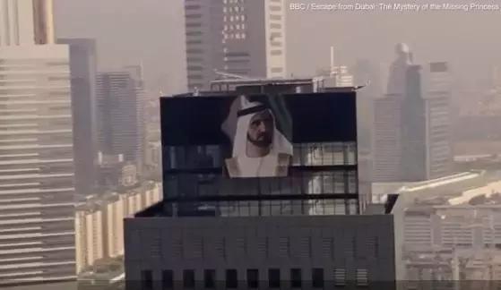 迪拜王妃带2.6亿逃跑啦