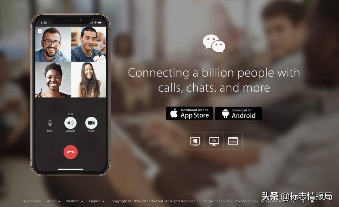 微信官网终于改版!嗯,绿了