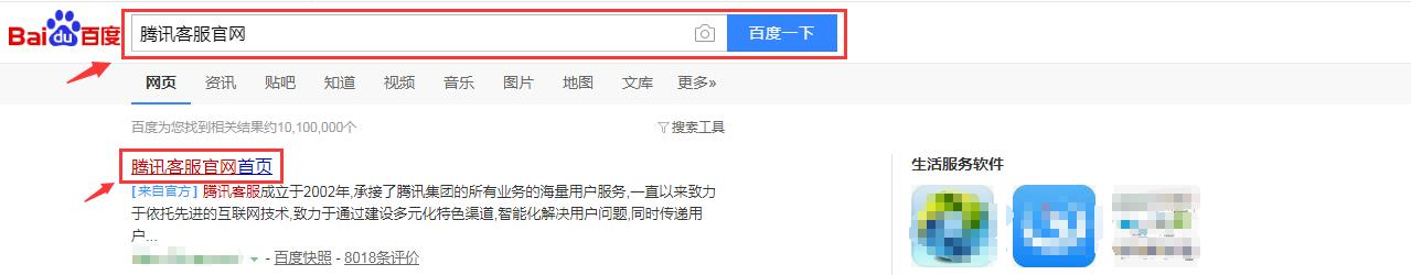 QQ空间注销,关闭