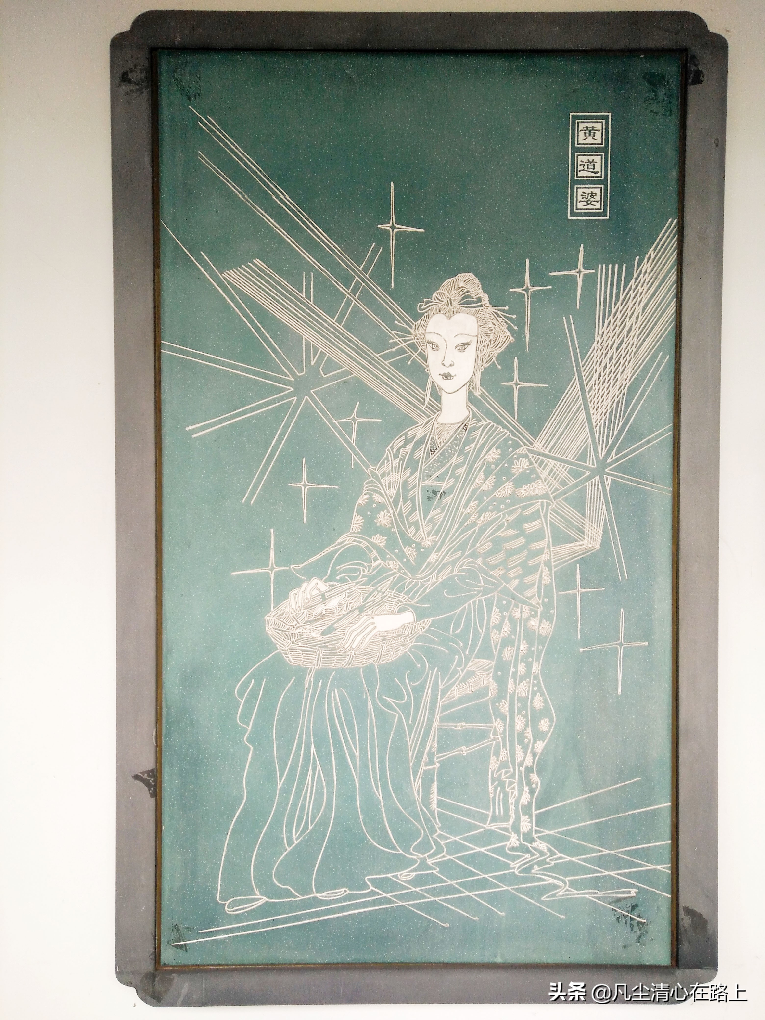 西施故里中国历代名媛馆特惠票,西施故里中国历代名媛馆团购