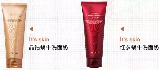 伊思家的蜗牛水乳，好用到脸疼？