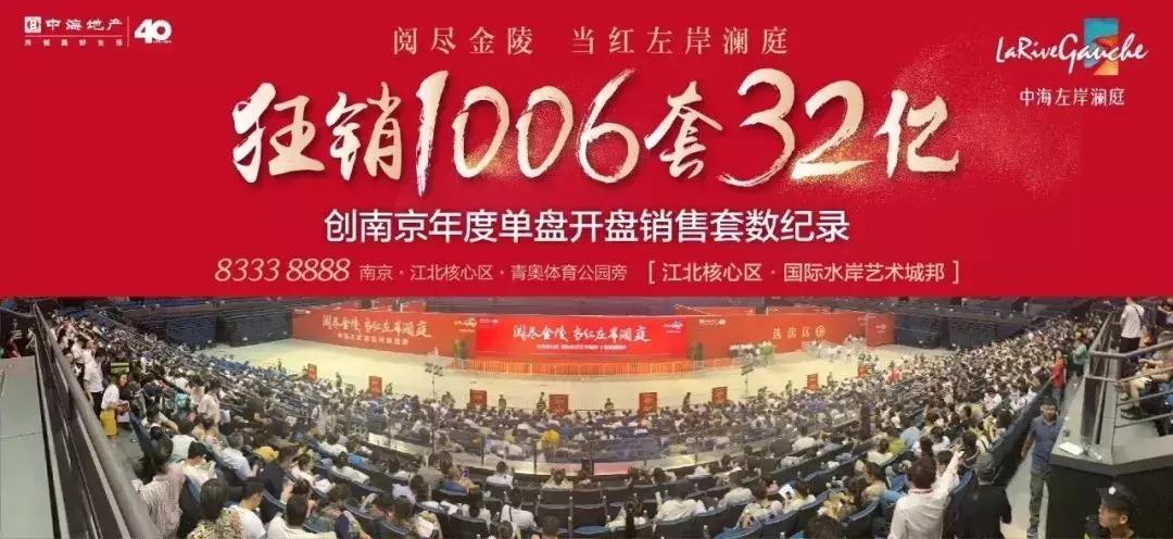 江北核心区vs紫东核心区,江北核心区vs河西南