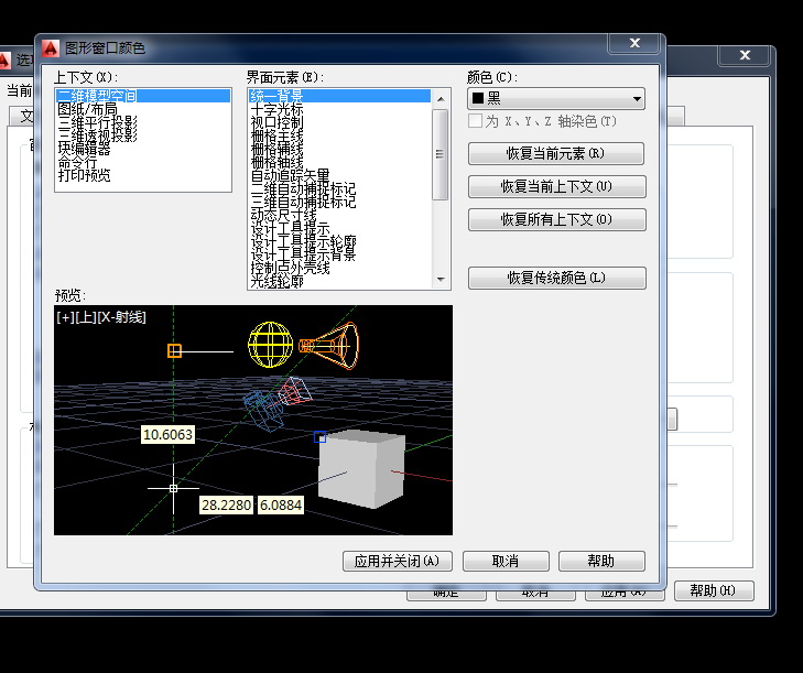 cad绘图选项没有了怎么设置,cad三大设置的内容及操作要点