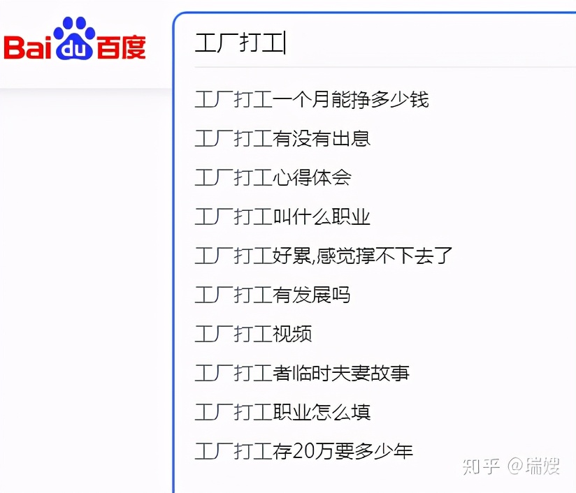工厂工作过程与体验,工厂是一种什么体验