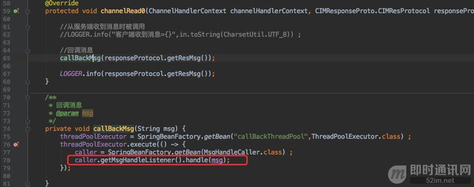 自己搭建im系统,怎么开发一个im系统