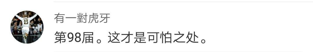 黄健翔谈中国学校,黄健翔谈学日本