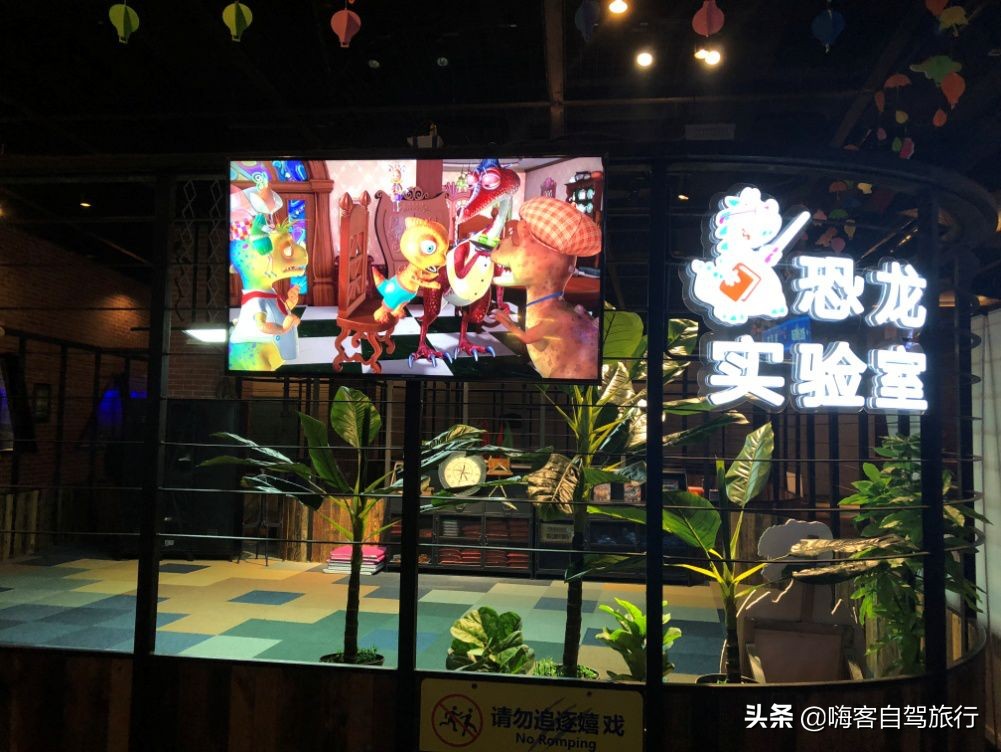 常州恐龙园欢乐行旅游攻略,常州环球恐龙城和中华恐龙园