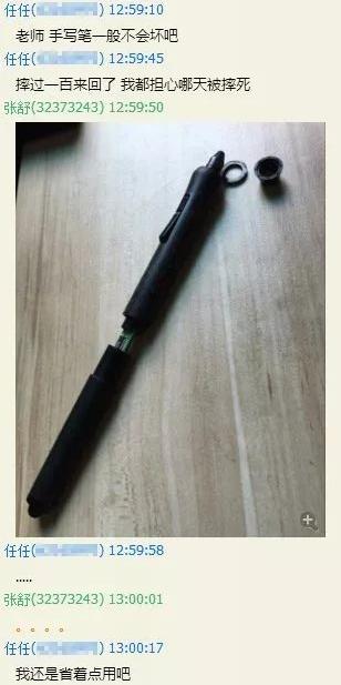 修图师用鼠标好还是手绘板好,修图师用ipad还是手绘板