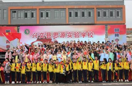 兴文有哪些好的学校,兴文中学母校