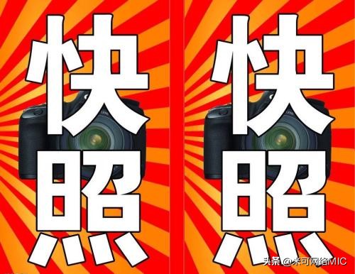 怎样调出百度快照,百度快照如何重新获取图片