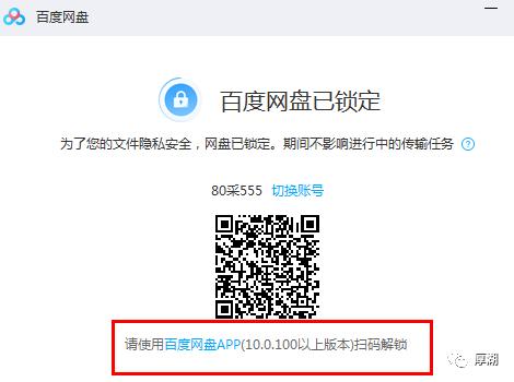 百度网盘怎么管理文件加密,百度网盘文档加密怎么解除