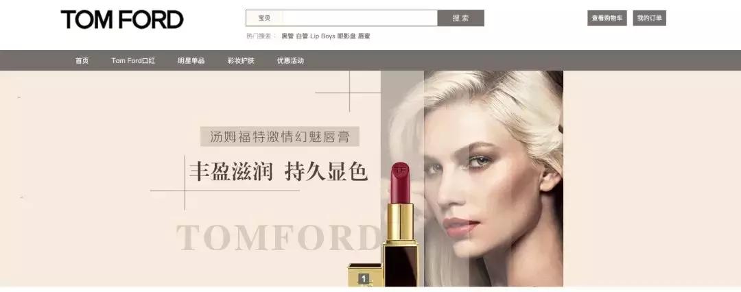 假戴森吹风机案,tomford香水真假鉴别