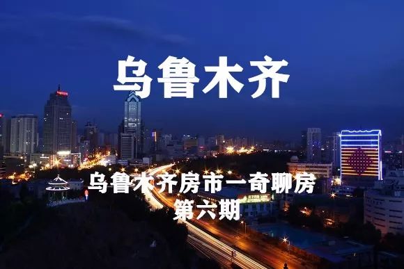 一奇聊房：领地·蘭台府！万元左右的改善型住房，优势在哪里？