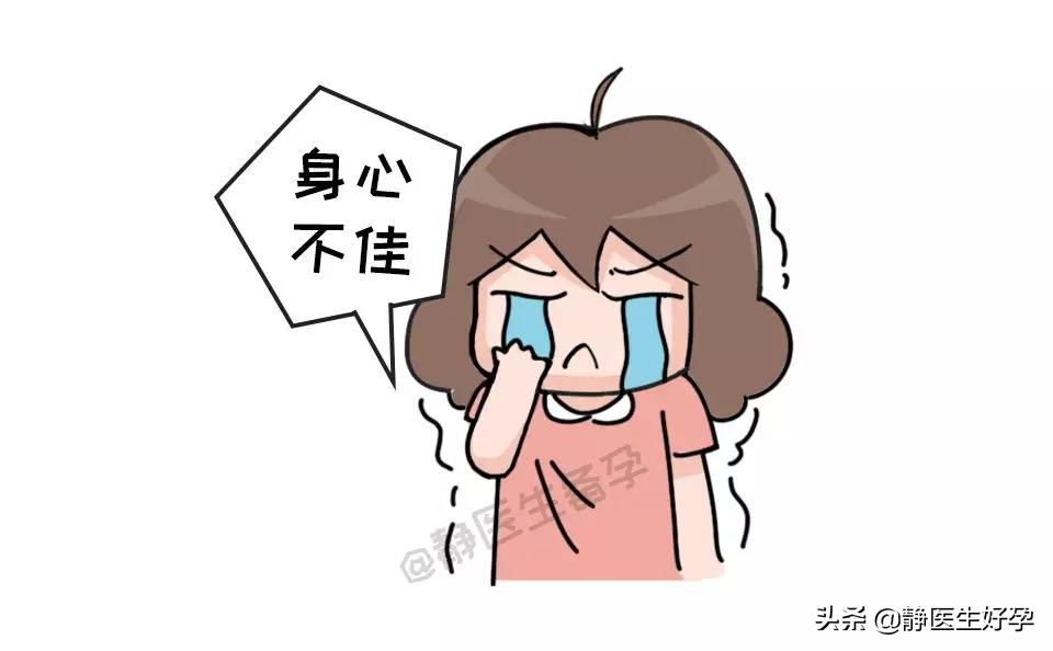 静医生备孕：想要备好孕？这些”黑色受孕时间“了解一下