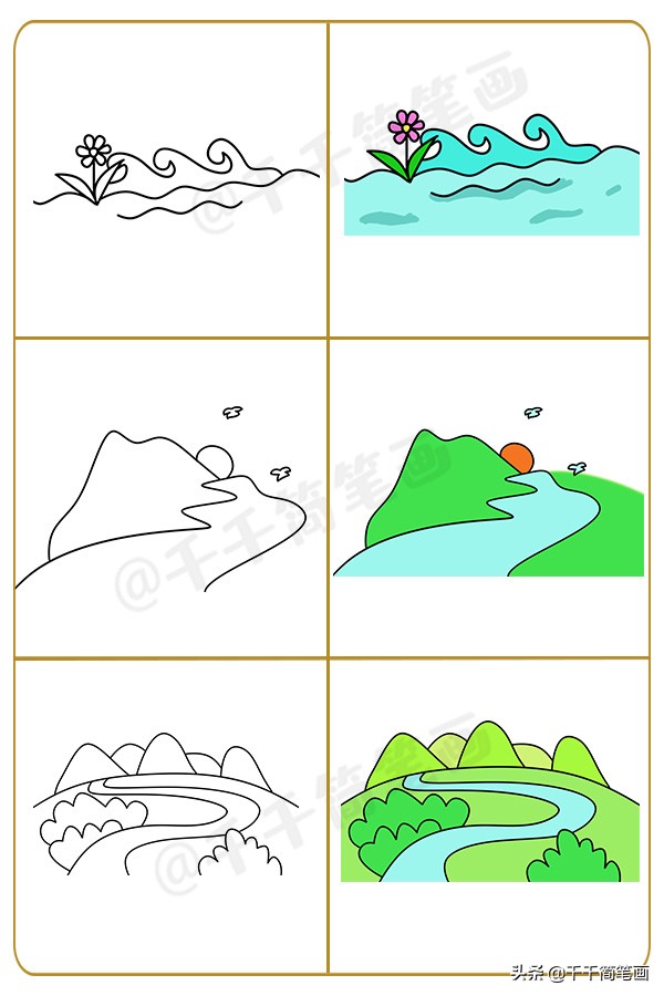 爱画画的人都要收藏一组风景小画,绘画小课堂创意风景画的简单画法