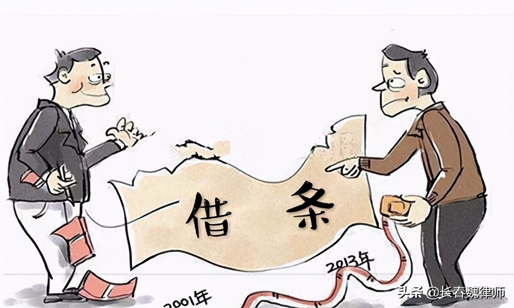 怎样写借条才是正确无漏洞,老借条换新借条怎样写