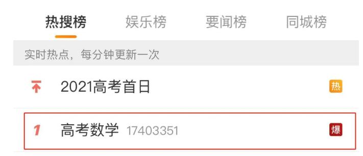 成果应用于华为，获外交部致函肯定！天津大学坐拥“顶尖”数学实力！