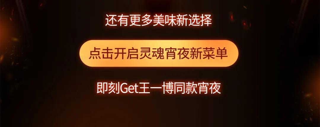 惊喜61所有厦门人去了肯德基都哈哈哈笑不停！原来是小黄人和龚俊