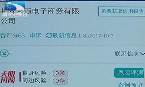 随手点开一个红包，40万血汗钱全没了！维修工欲哭无泪