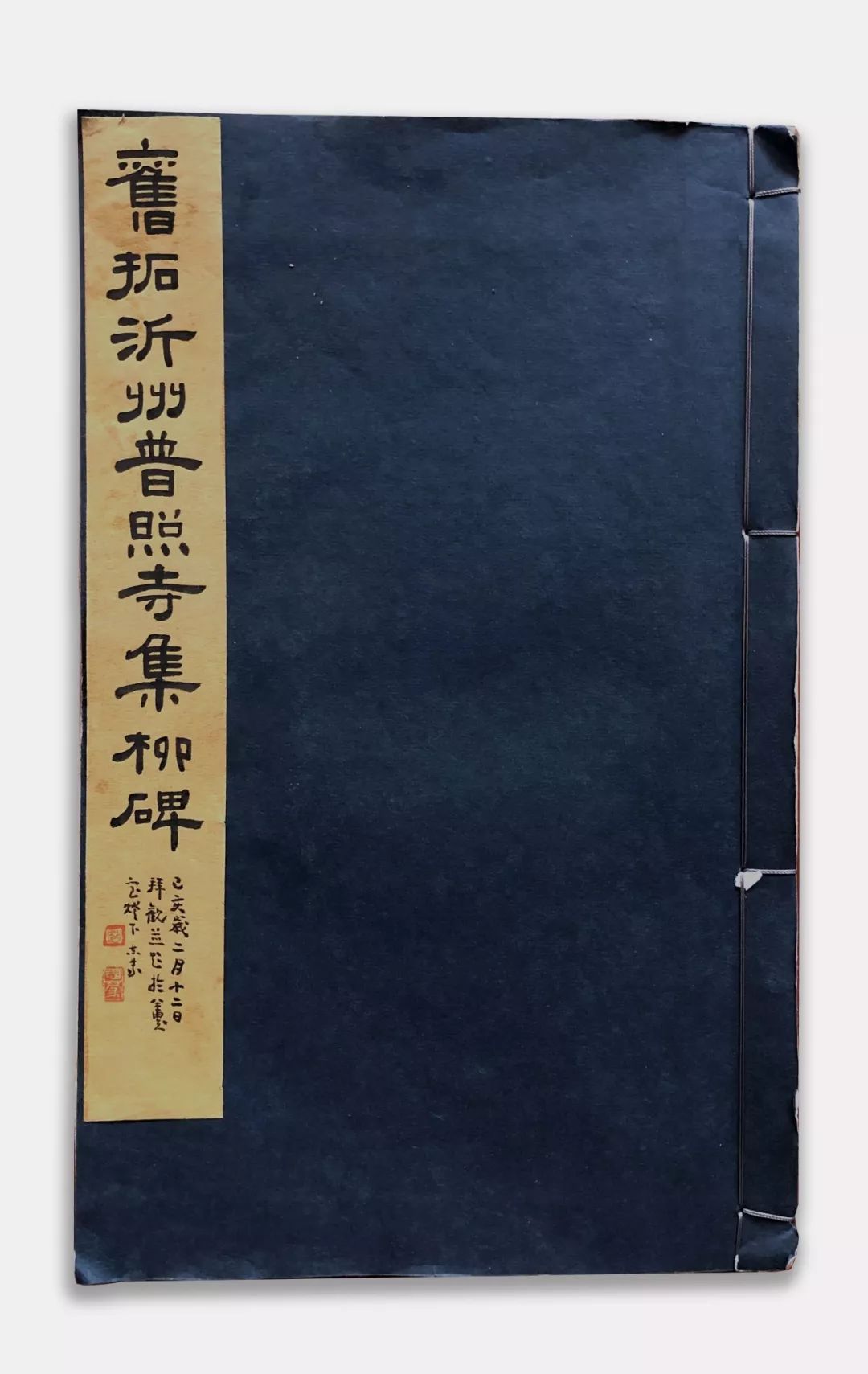 笔墨好寄身绿草染天涯