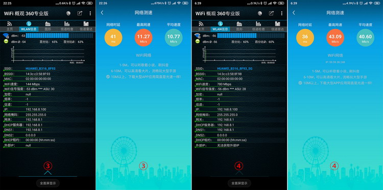 华为4g无线路由器2pro功能,华为移动路由pro和4g路由2pro