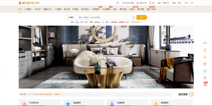 适合平面设计师找素材的网站,室内设计师灵感网站top10