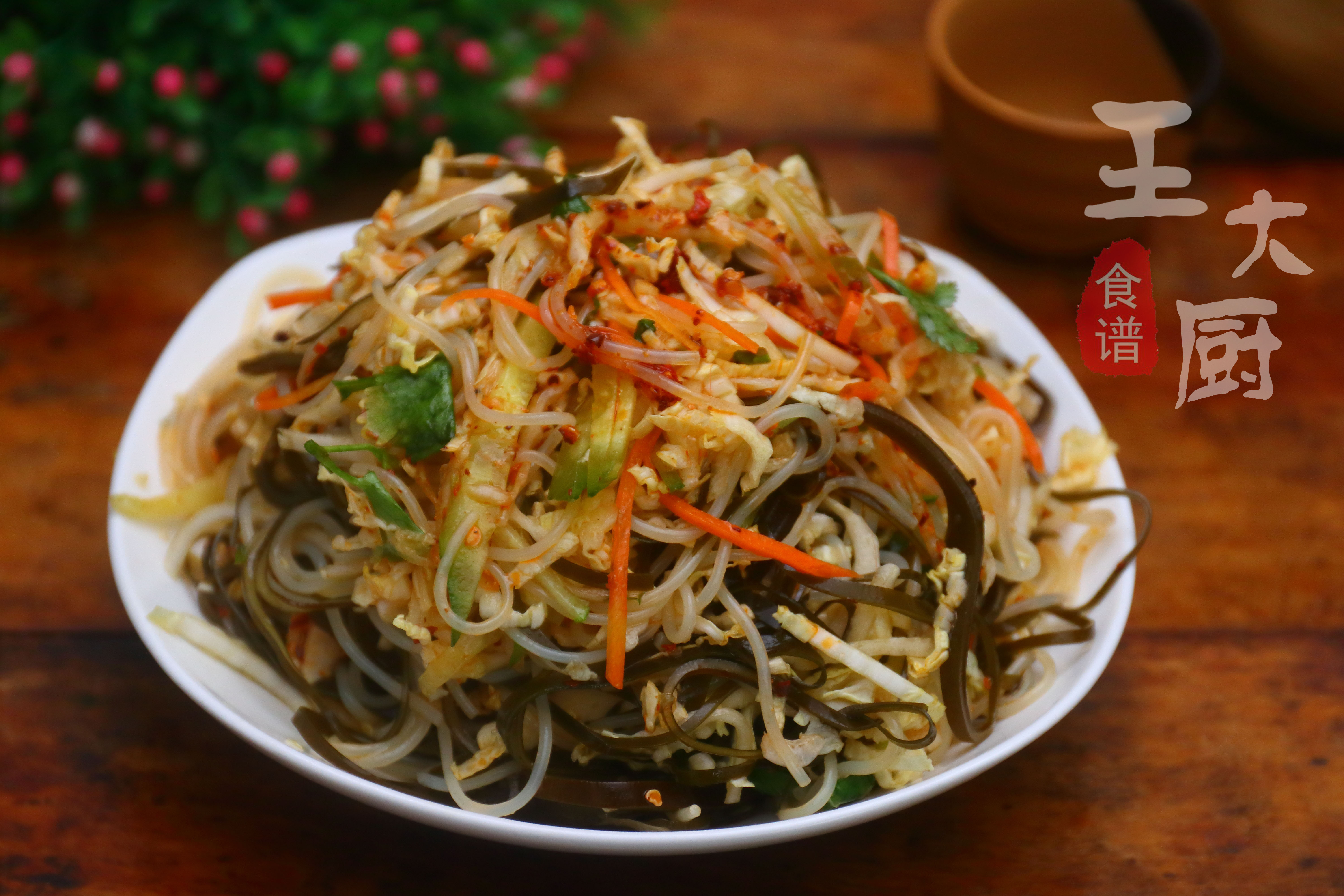 正宗东北家拌凉菜的做法视频,东北家常拌凉菜的做法大全