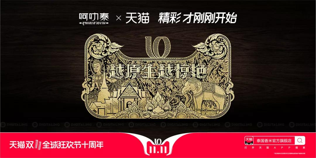 京东618品牌海报带来一场视觉盛宴,京东618活动海报外国