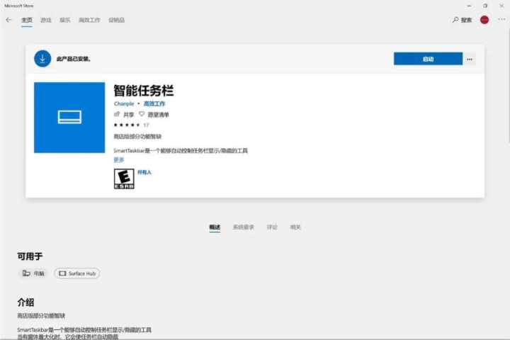 windows10系统桌面美化教程,windows10怎么设置桌面好看