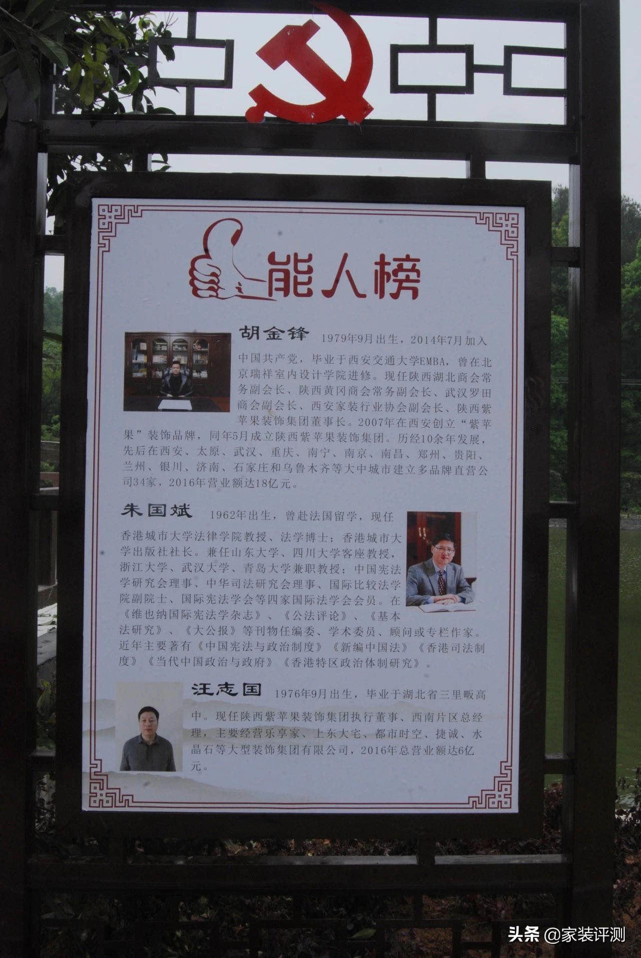 胡金锋最新视频,胡金锋陕西