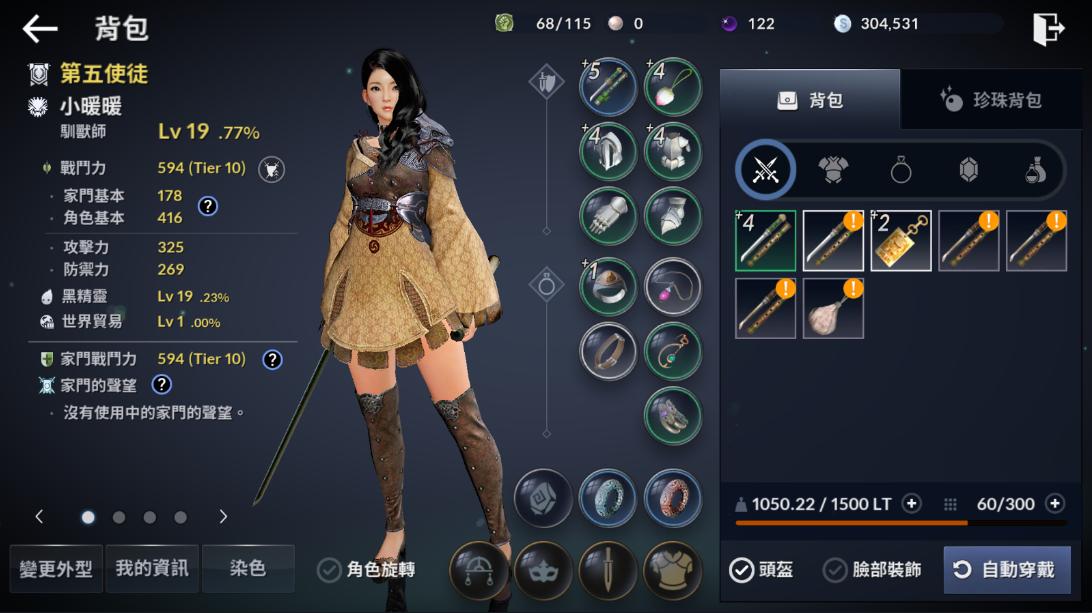 黑色沙漠手游提示版本过低,黑色沙漠手游最大效果