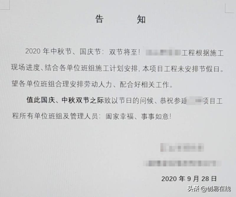 土木工程专业曾经风光无限,土木工程提桶跑路啥意思