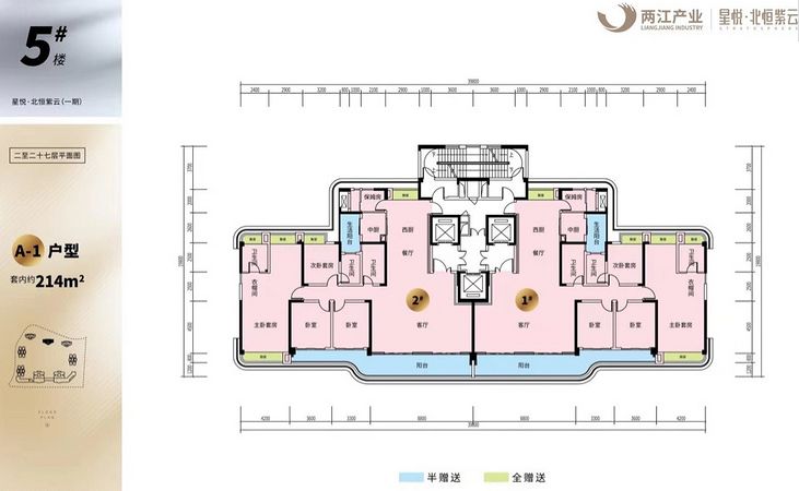 礼嘉低价楼盘,礼嘉底价低楼盘