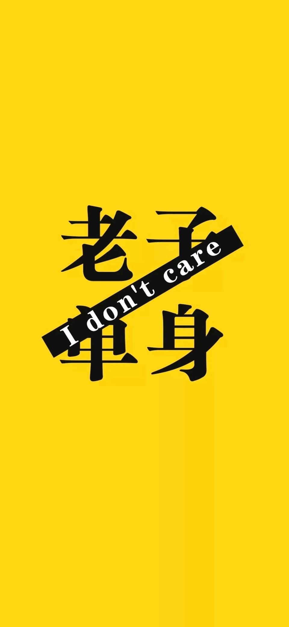 下次见你谈笑风生不动情背景图片,败给温柔下次见你谈笑风生不动情