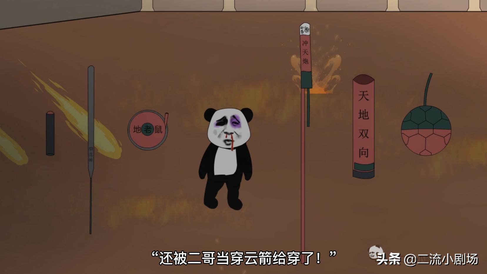 最坑的炮仗,这样的炮仗你见过吗