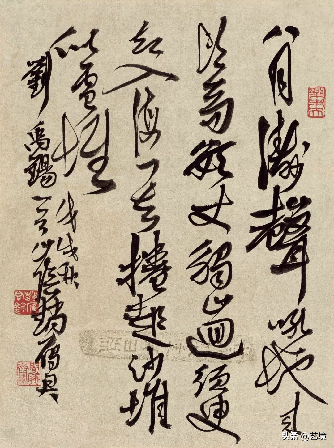 山水雁迹——赵雁君书法艺术品藻