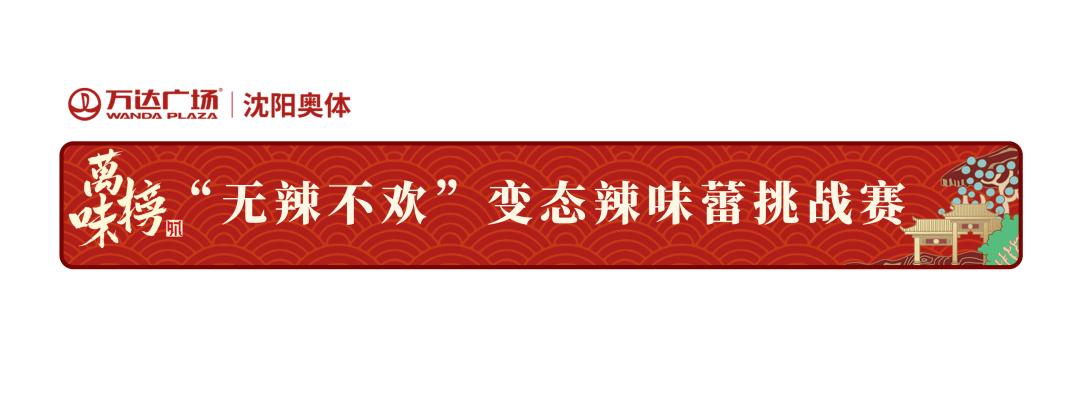 打榜300万票,打榜十万票