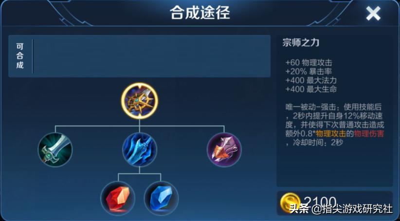 猴子出什么才能打出暴击,猴子天生暴击率多少