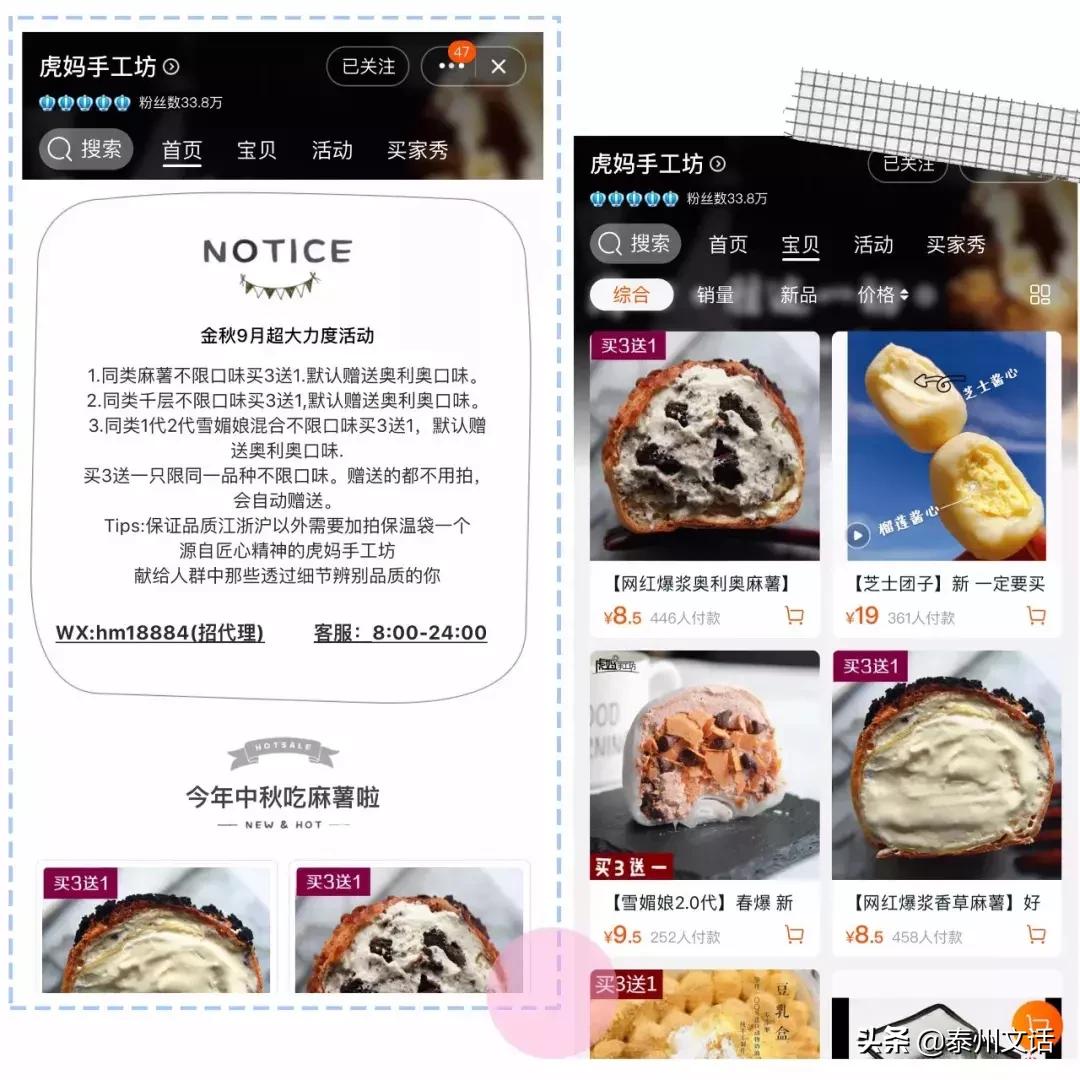 好评率超高的淘宝零食店铺,在淘宝值得回购的零食