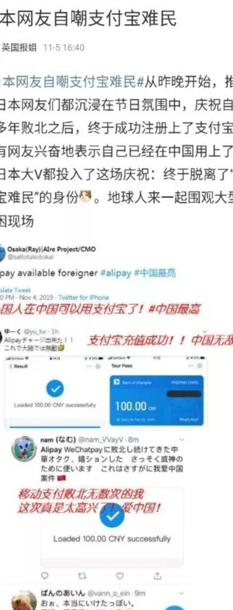 在日本，如何一秒暴露中国人的身份？网友的回答亮了