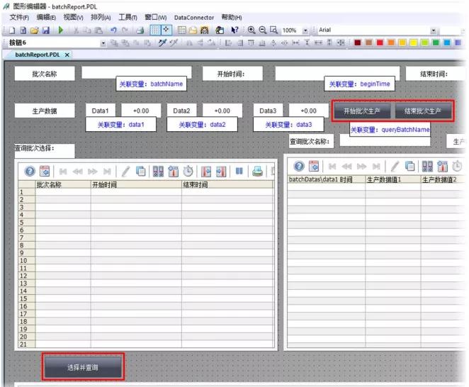 wincc打印报表怎么取消重新排序,wincc报表触发条件