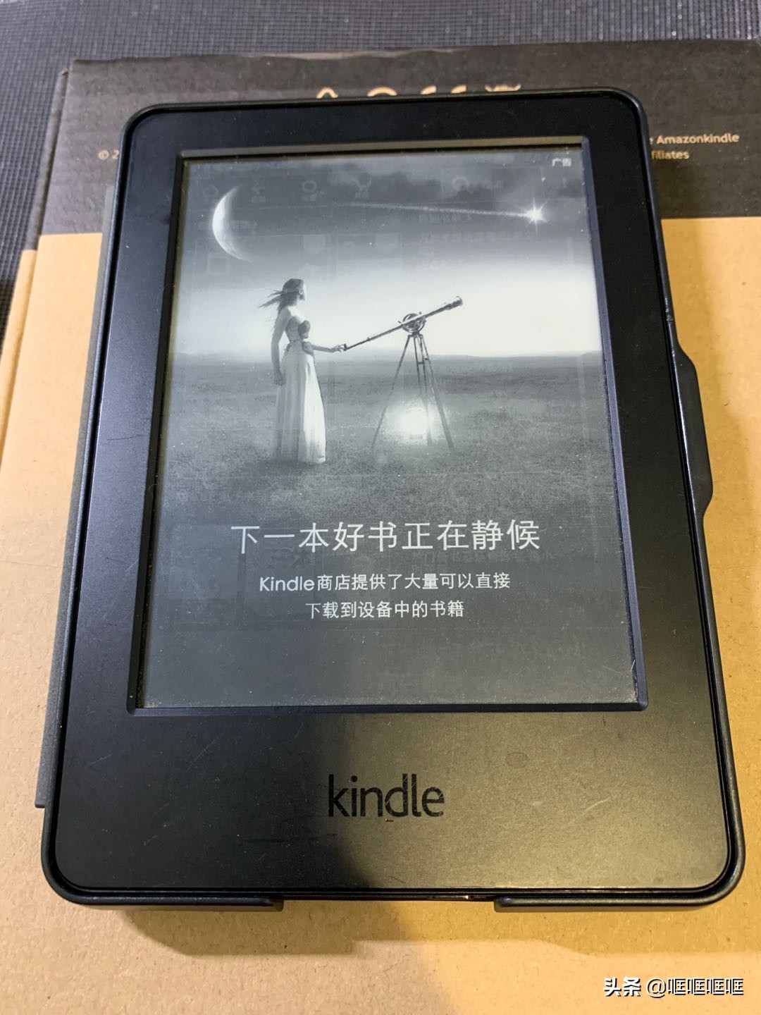 kindle第七代499版,kindle第一代499
