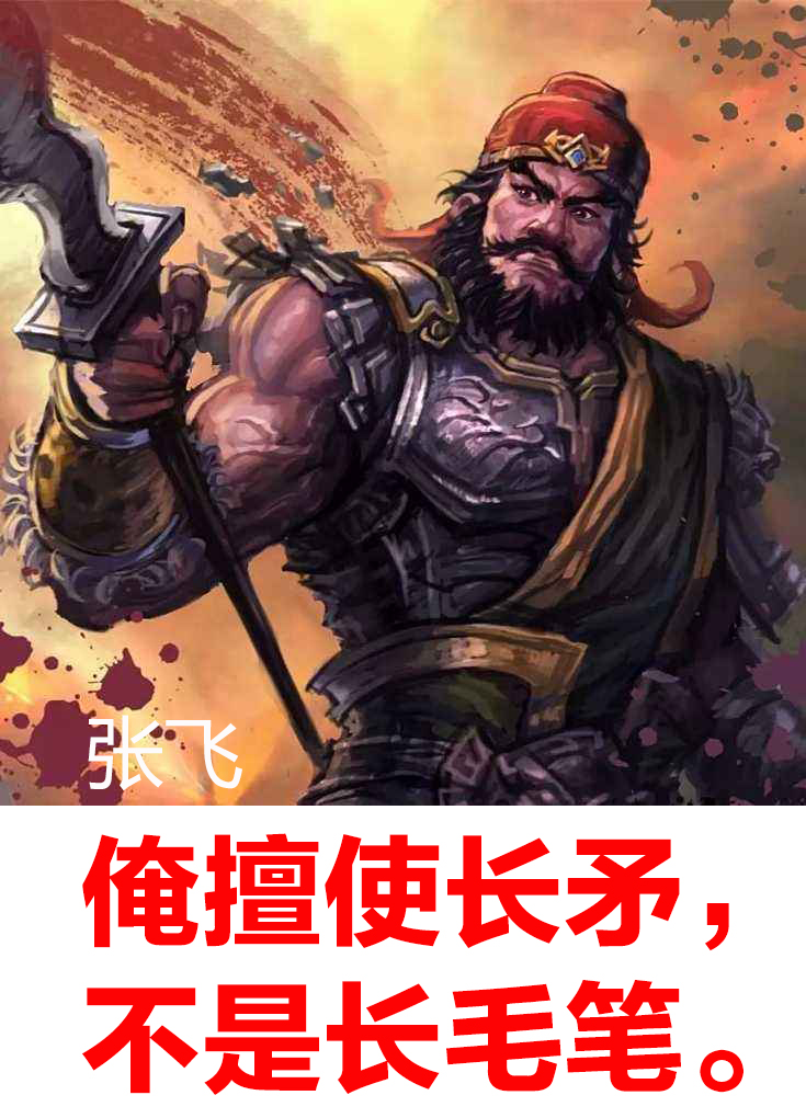 三国演义画家,三国十大画家排名